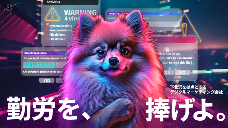 株式会社BiSTEのアルバイト・バイト求人情報-03