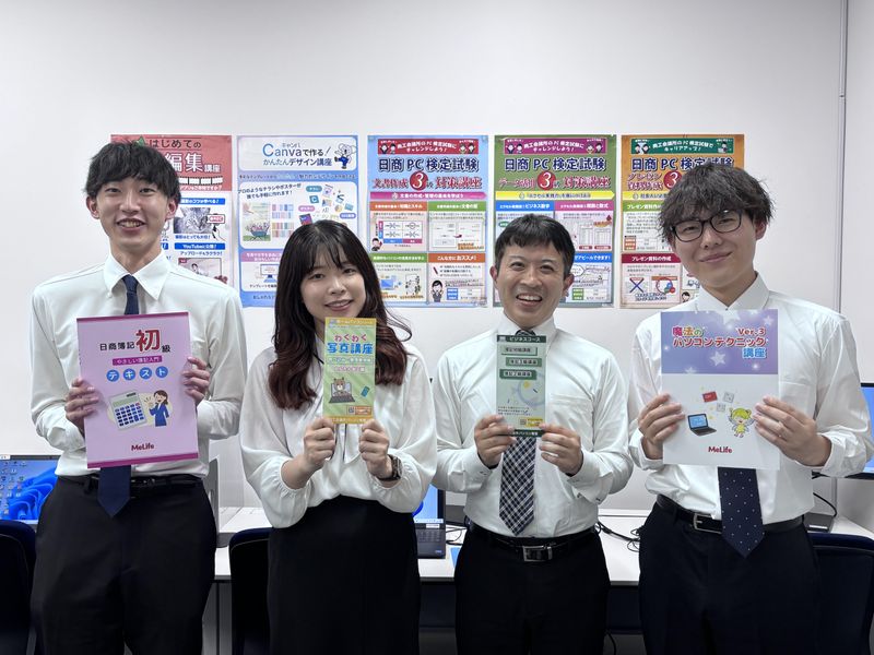 株式会社ミライフの求人・転職情報
