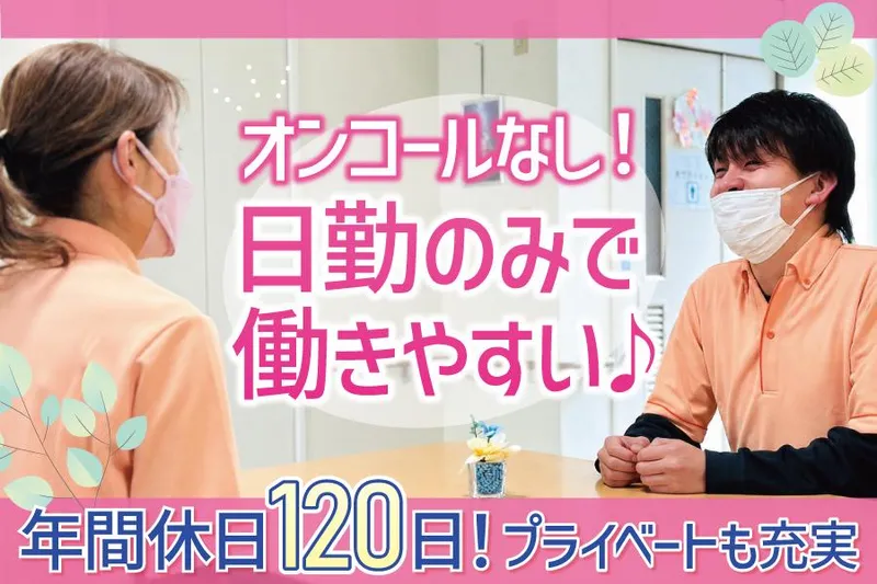 株式会社Cocoloの求人・転職情報
