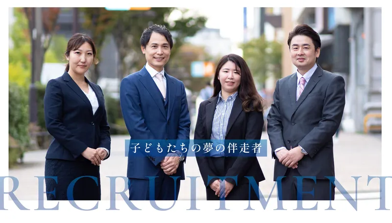 株式会社フロンティアの求人・転職情報