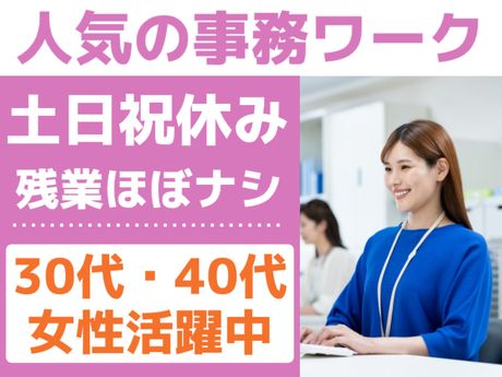 ATアクト株式会社の派遣求人情報