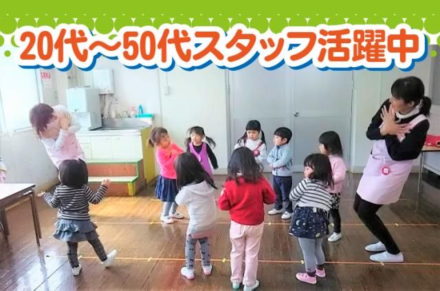 株式会社エルステップスの求人・転職情報