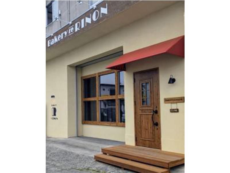 ベーカリー・リ・リノンのアルバイト・バイト求人情報-06