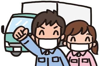 株式会社セーフティの求人・転職情報