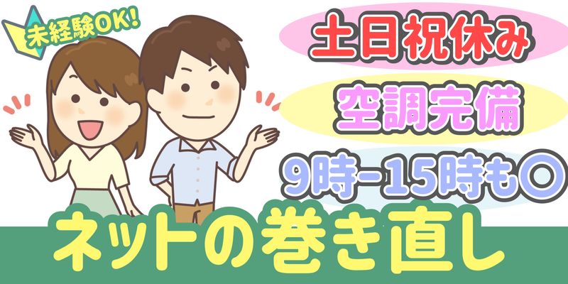 シンリツAGS株式会社