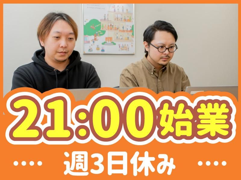 ポールトゥウィン株式会社　札幌第三センターのアルバイト・バイト求人情報-14