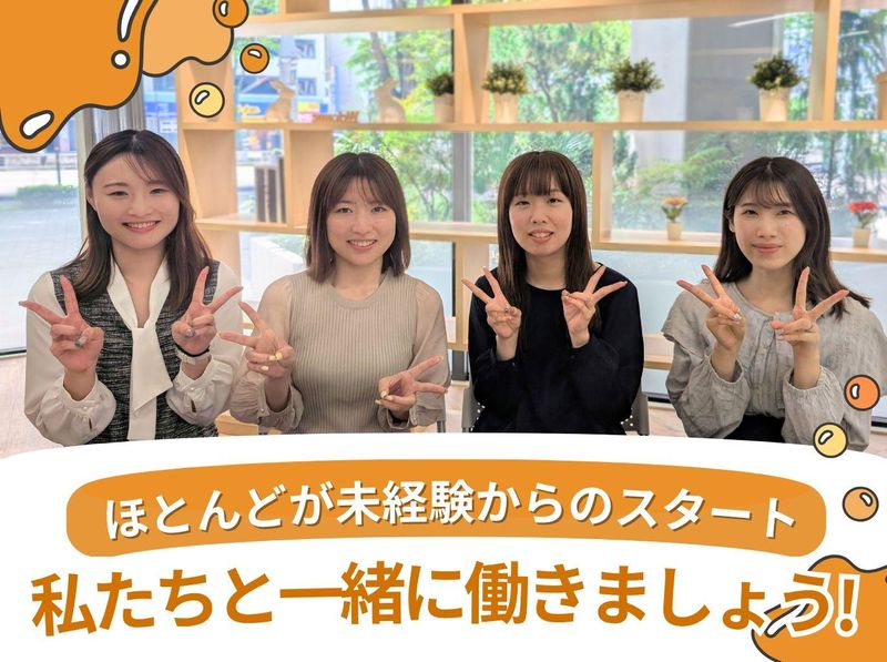 アルティウスリンク株式会社のアルバイト・バイト求人情報-04