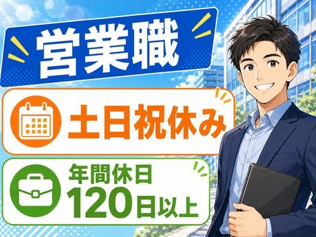 株式会社シーエムシーの求人・転職情報
