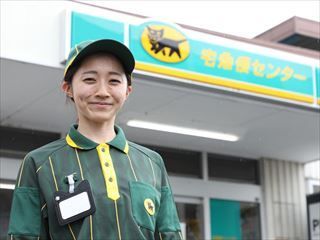 ヤマト運輸株式会社 佐賀主管支店 佐賀有田営業所のアルバイト・バイト求人情報-04