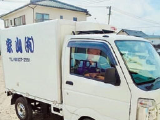 有限会社　山家のアルバイト・バイト求人情報-01