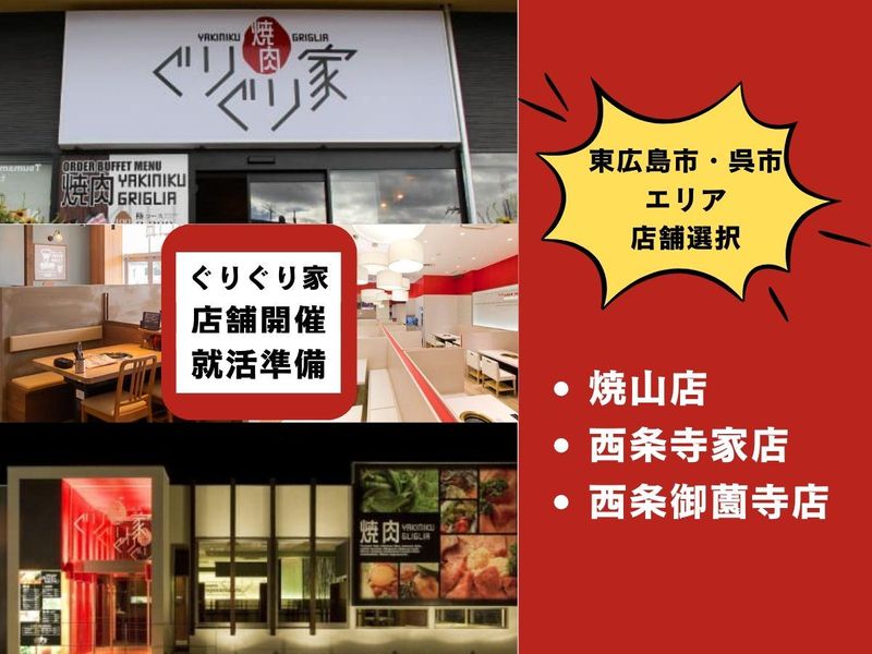 株式会社フレスカ