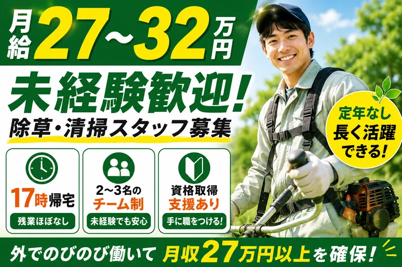 株式会社オービック/026の求人・転職情報