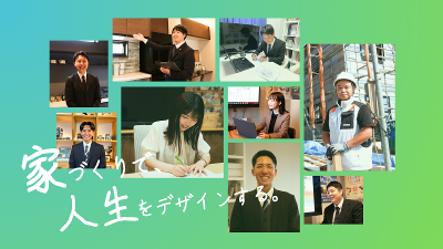 株式会社ケントホームズの求人・転職情報