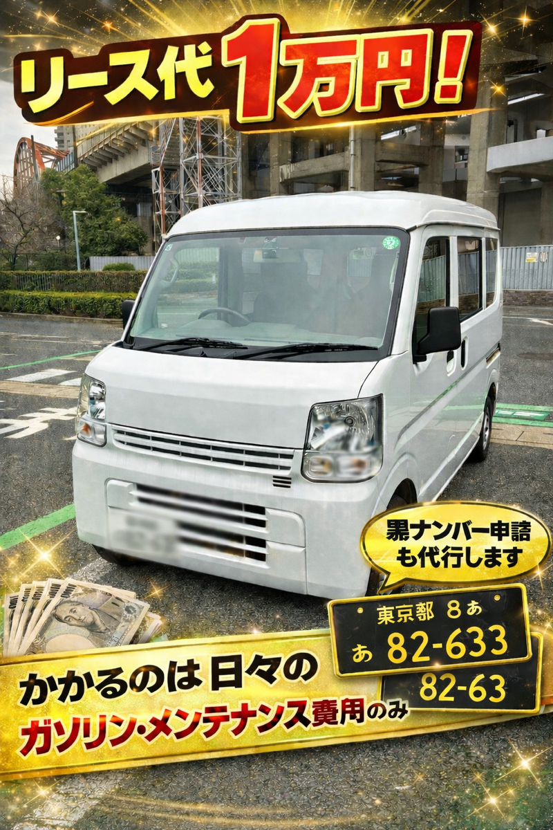 mo.no.for株式会社の求人・転職情報