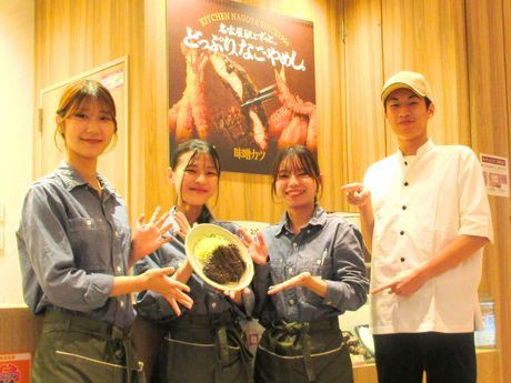 キッチンなごや　太閤通りのアルバイト・バイト求人情報-08