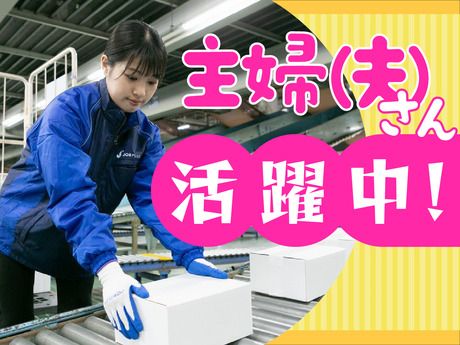 SGフィルダー株式会社 静岡エリア　/W24218-007