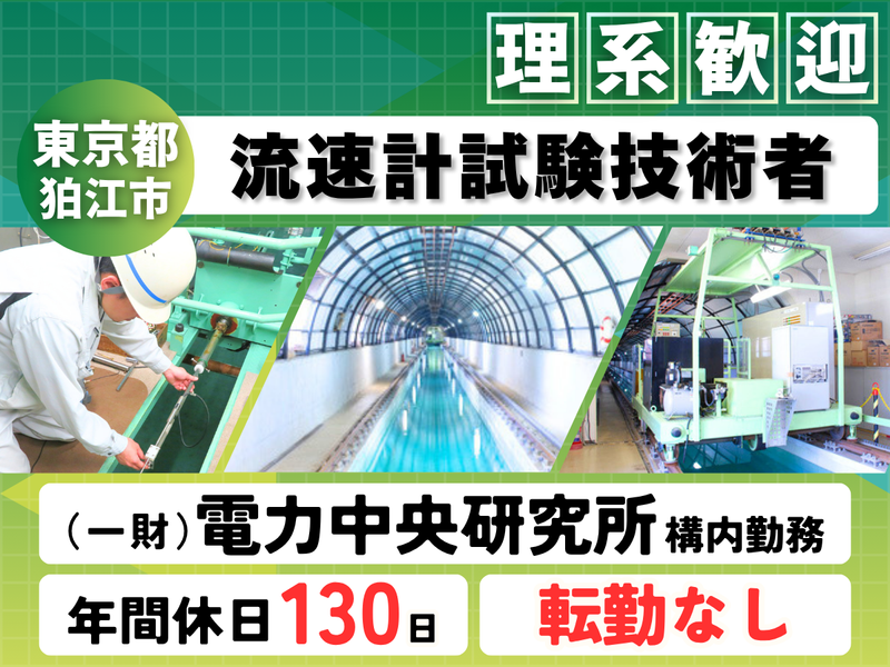 株式会社セレス