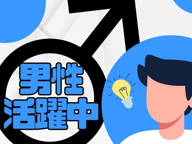 株式会社ホットスタッフ熊谷のアルバイト・バイト求人情報-02