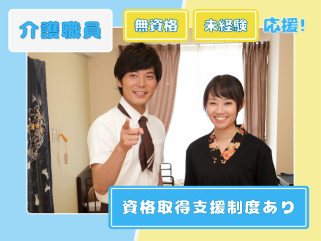 ファミニュー大森南のアルバイト・バイト求人情報-02