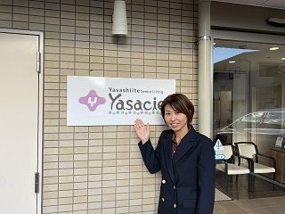 (株)やさしい手　やさしえ姫路土山のアルバイト・バイト求人情報-06