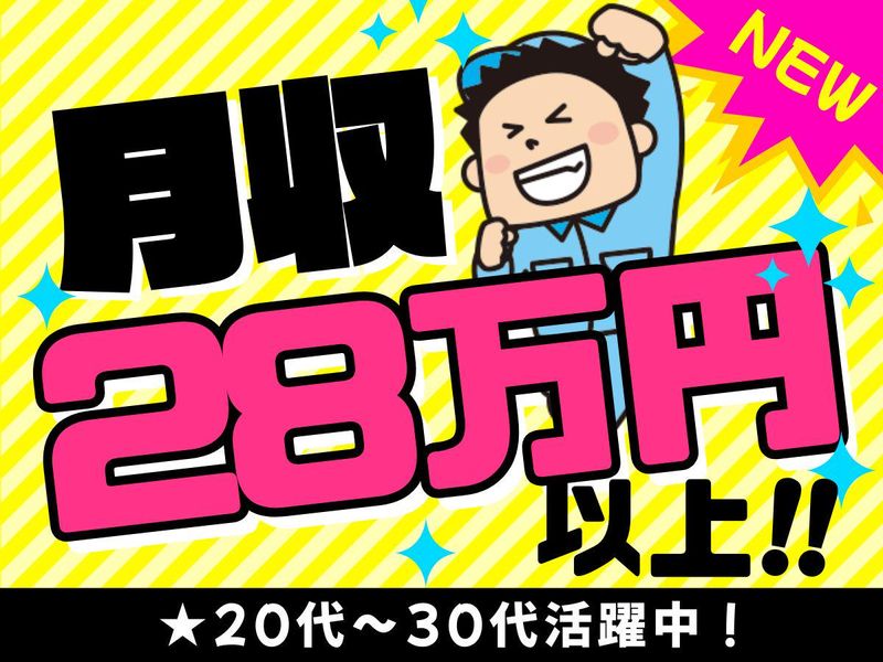 株式会社bring up