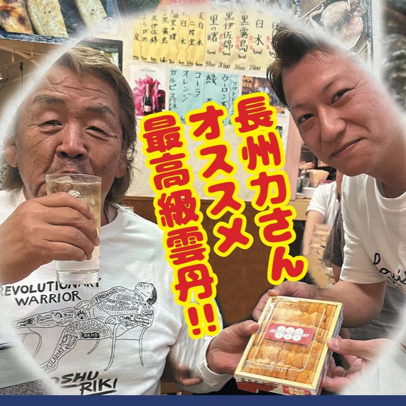 白金水産 新宿店のアルバイト・バイト求人情報-05
