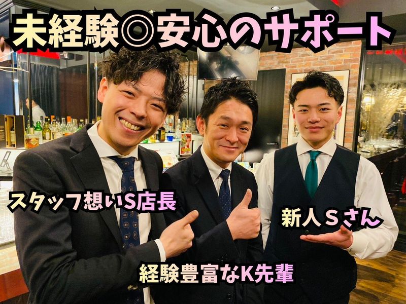 株式会社ＰＲＩＮＣＥ　Ｅｎｔｅｒｐｒｉｓｅ札幌の求人・転職情報