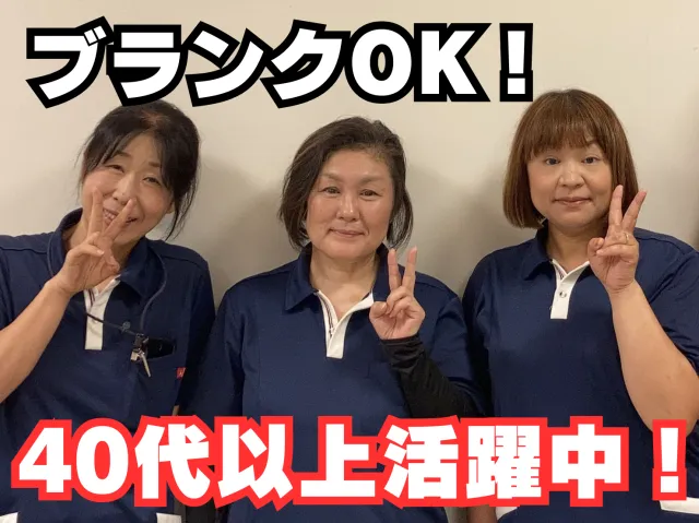 慶生会　巽東ヘルパーステーション(定期巡回)のアルバイト・バイト求人情報