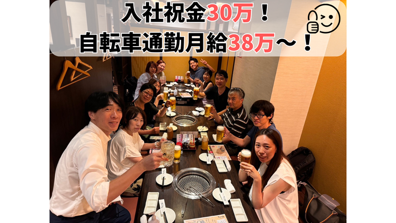株式会社ＳＲメディケアの求人・転職情報