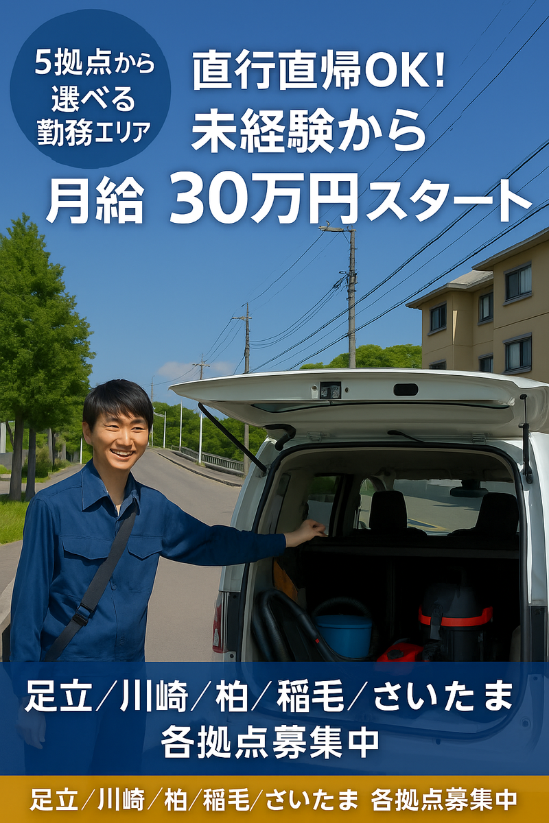 Lig株式会社の求人・転職情報