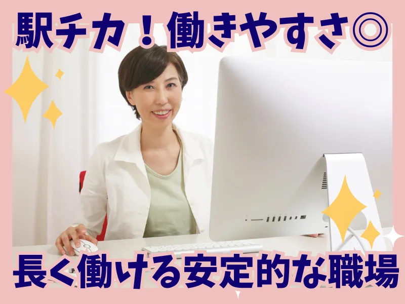株式会社酒井製作所のアルバイト・バイト求人情報-04