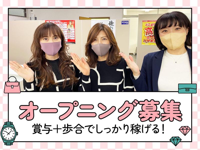 株式会社ロビンソンの求人・転職情報