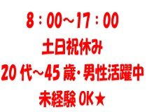 株式会社BRecの派遣求人情報