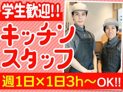 埼玉県 さいたま市のラーメン アルバイト の求人300 件 | Indeed