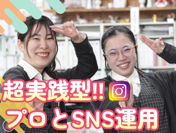 株式会社堀越製作所