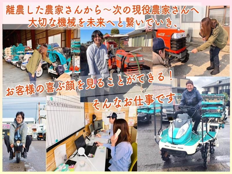 椿商事株式会社の求人・転職情報