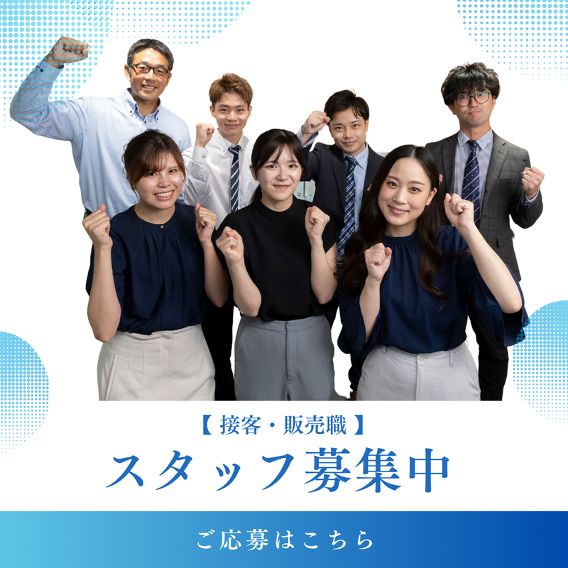 武蔵新城店のアルバイト・バイト求人情報-05