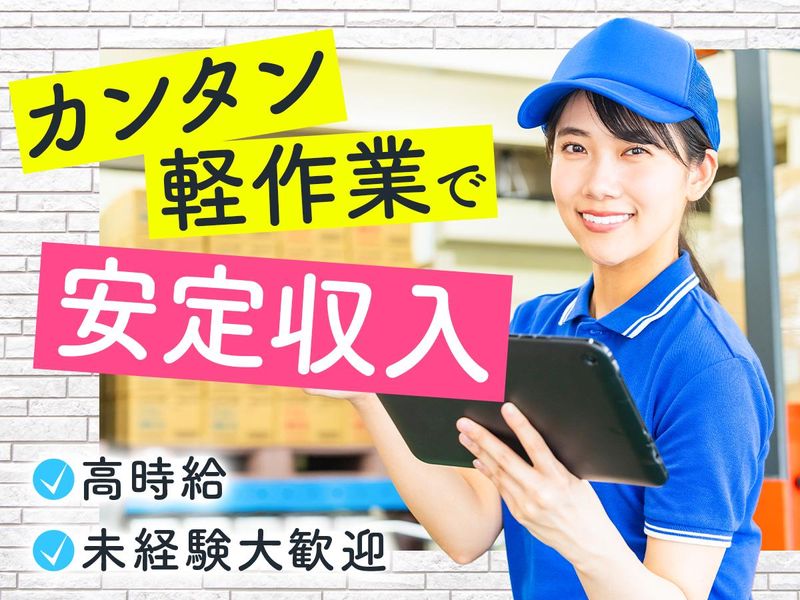 二光商運株式会社
