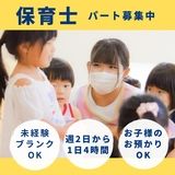 ten kids 都立大学園のアルバイト・バイト求人情報-50