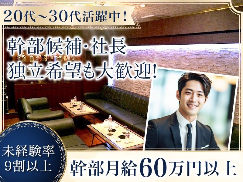 LIPPLEの求人・転職情報