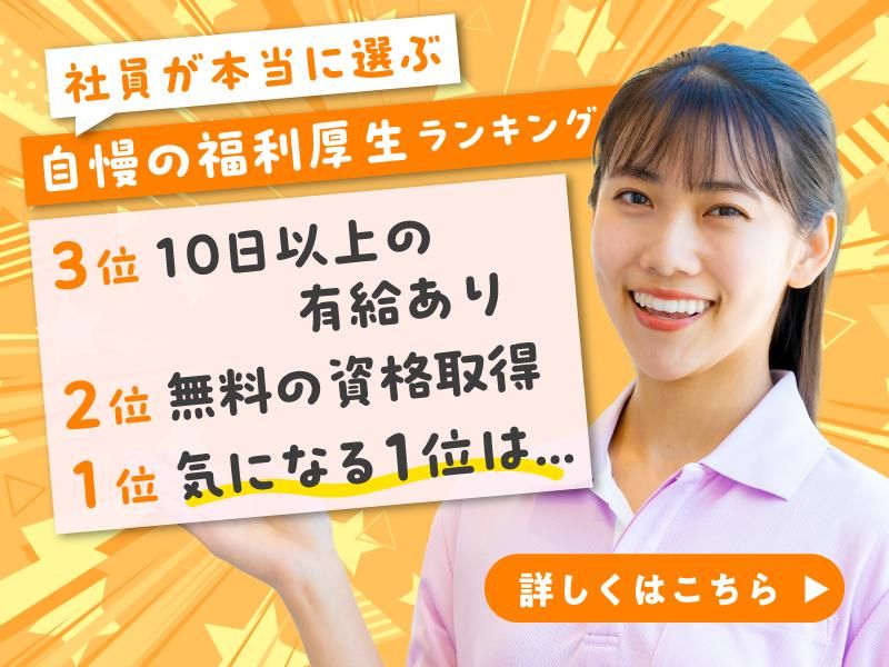 株式会社キャリアの求人・転職情報