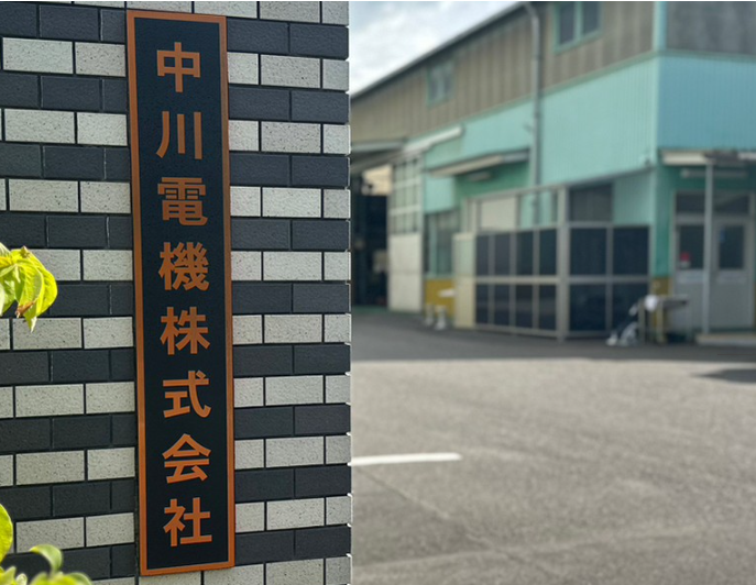 中川電機株式会社(テクノスパイラル株式会社)のアルバイト・バイト求人情報-02