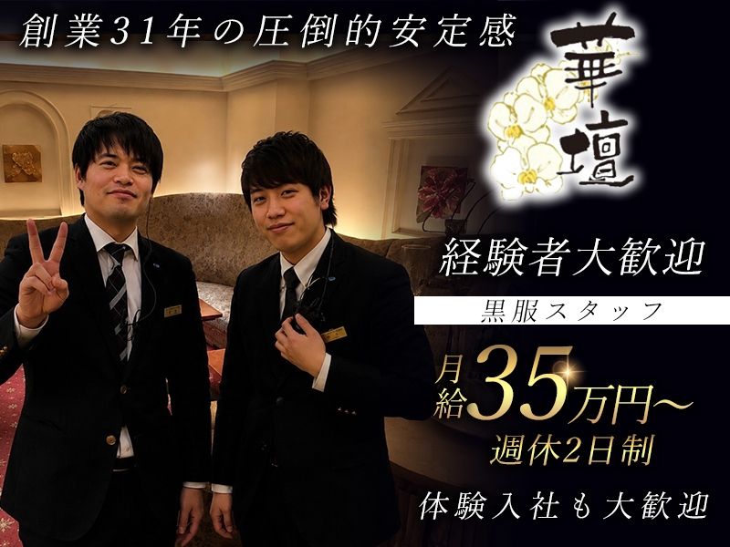 株式会社シー・アンド・シーの求人・転職情報
