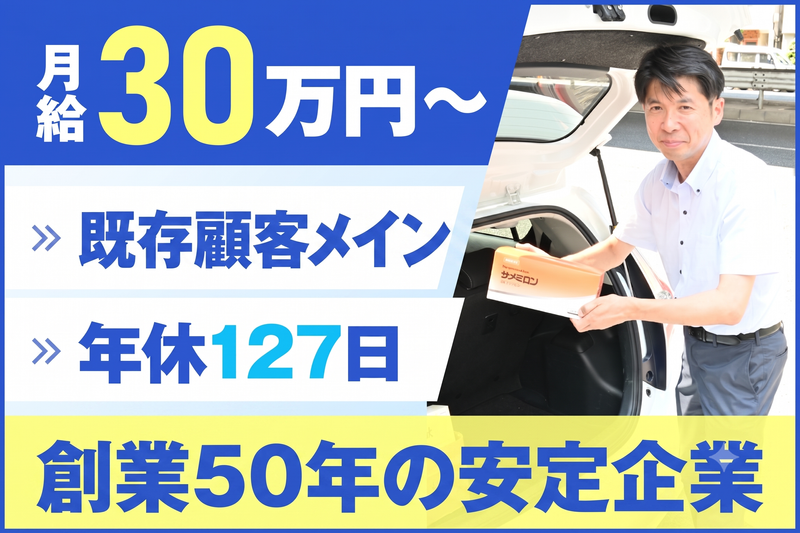 日誠マリン工業株式会社の求人・転職情報