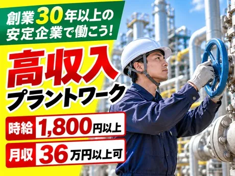 関東サービス株式会社のアルバイト・バイト求人情報-03