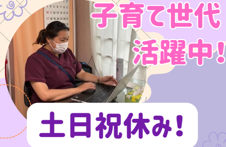 株式会社スマイル-0002の求人・転職情報