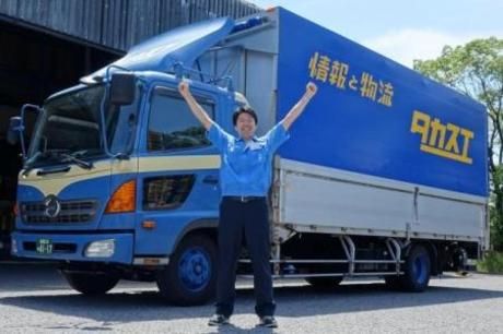 高末株式会社-0021の求人・転職情報