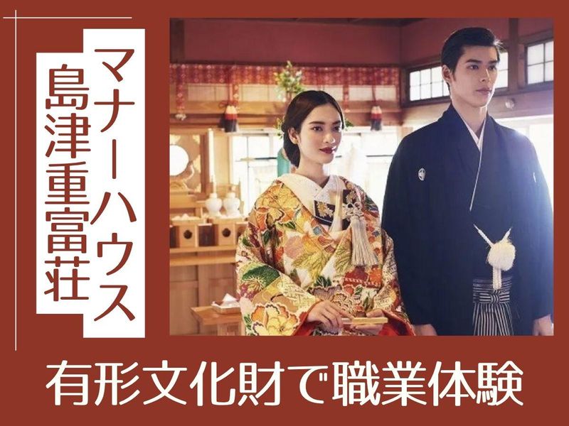 株式会社プラスエスコーポレーション