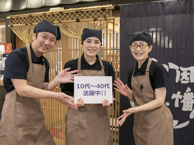 因幡うどん イオンモール筑紫野店の求人情報