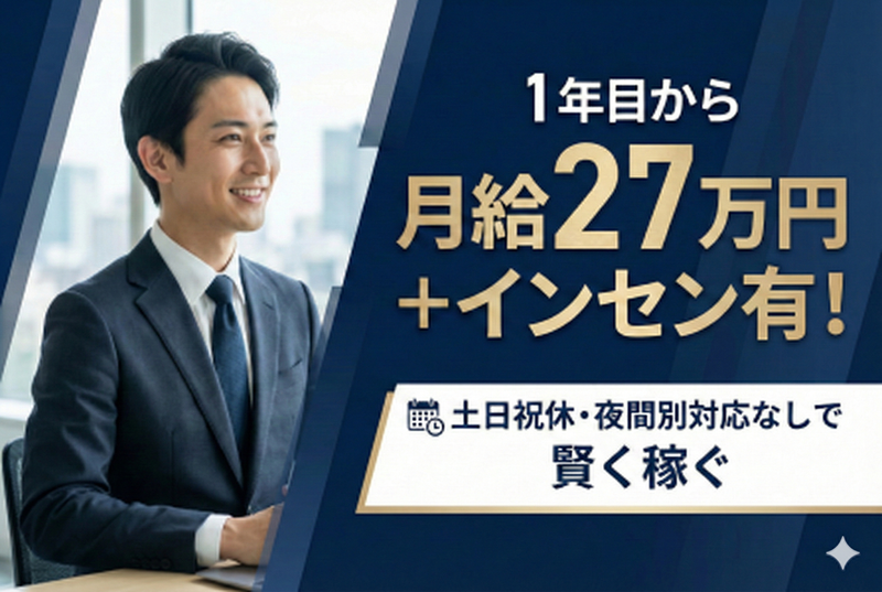 株式会社コージースタッフの求人・転職情報